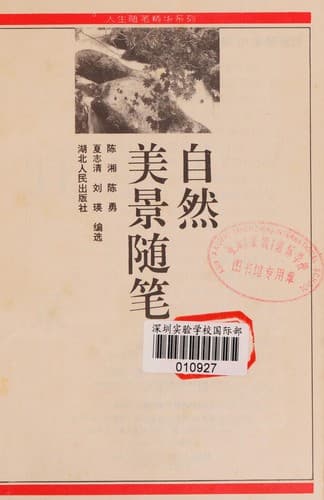 Book cover image
