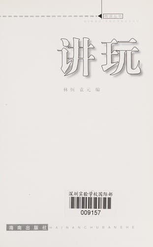 Book cover image
