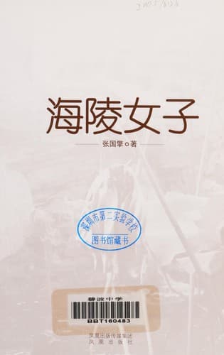 Book cover image