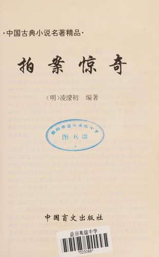 Book cover image