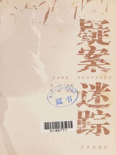 Book cover image
