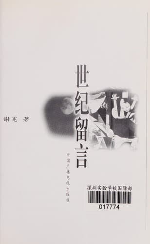 Book cover image