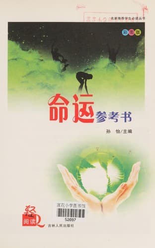 Book cover image