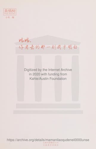 Book cover image
