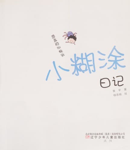 Book cover image