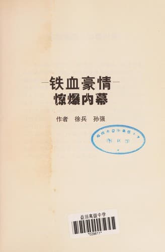 Book cover image