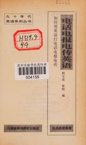 Book cover image