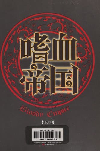 Book cover image