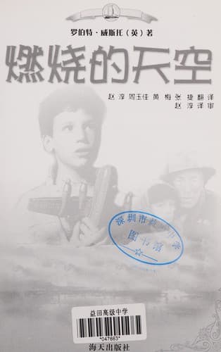 Book cover image