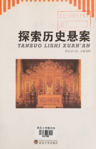 Book cover image