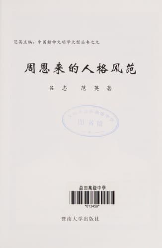 Book cover image