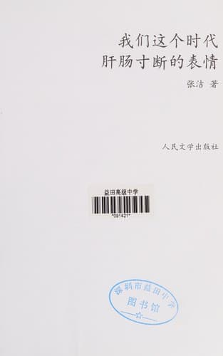 Book cover image