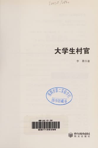 Book cover image