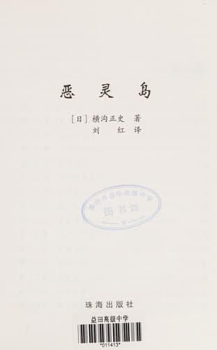 Book cover image