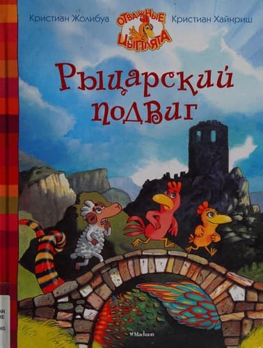 Book cover image