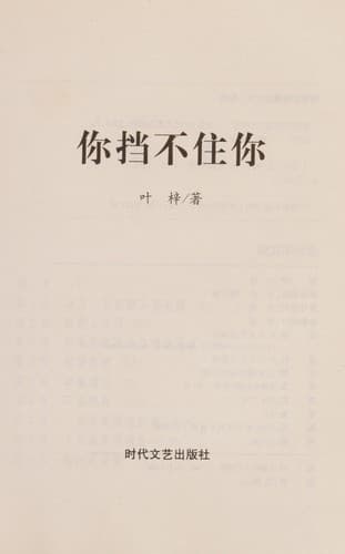 Book cover image