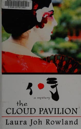 Cover image for The cloud pavilion