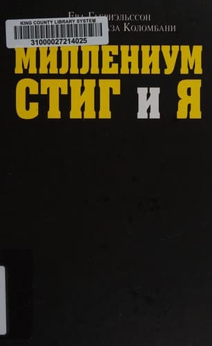 Book cover image