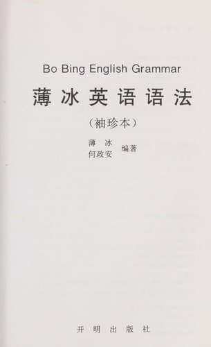 Book cover image