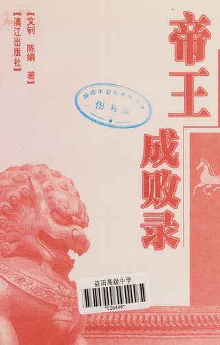 Book cover image