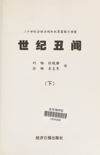 Book cover image