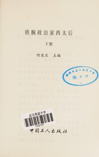 Book cover image