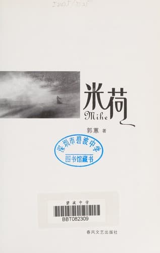 Book cover image