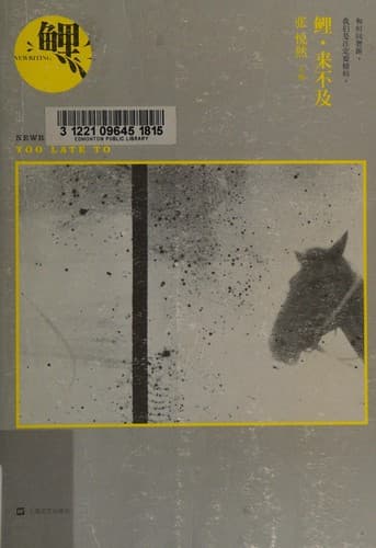 Book cover image