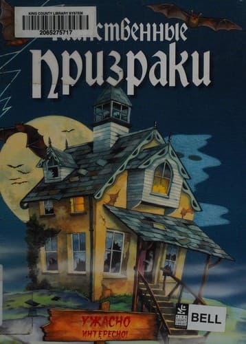 Book cover image