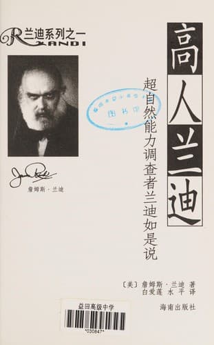 Book cover image