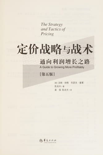 Book cover image