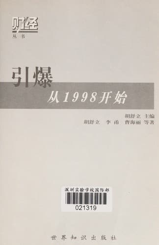 Book cover image
