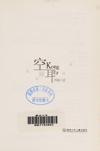 Book cover image