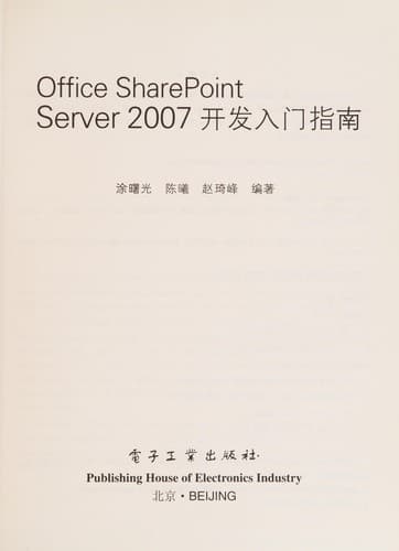 Book cover image