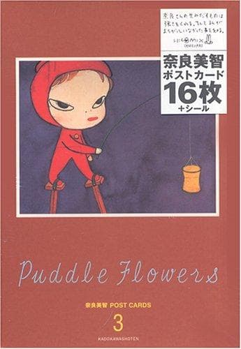 Cover image for Yoshomoto Nara