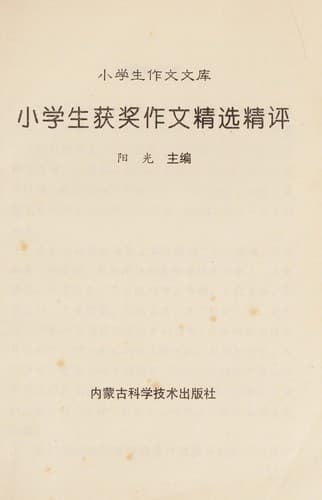 Book cover image