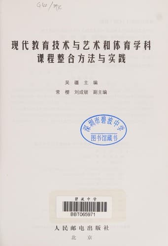Book cover image