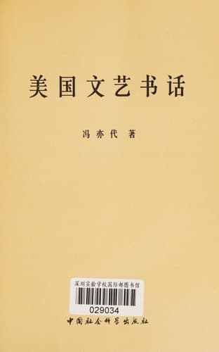 Book cover image
