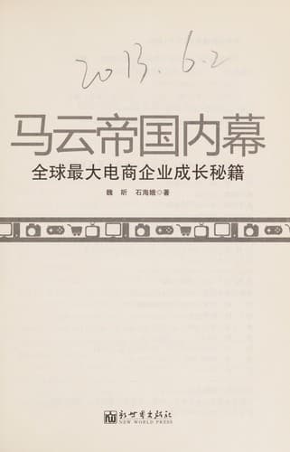 Book cover image