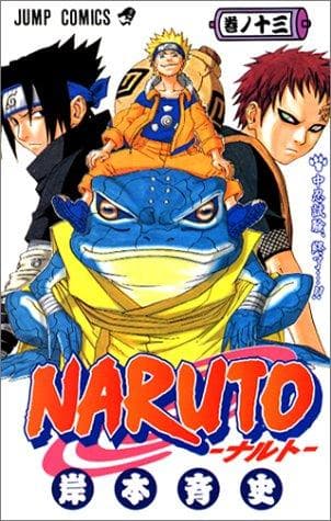 Cover image for Naruto, Volume 13 (Japanese Edition)