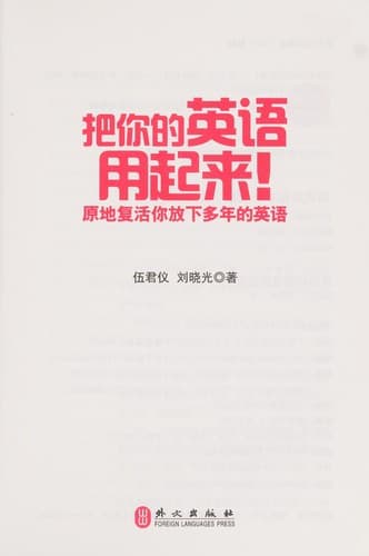 Book cover image