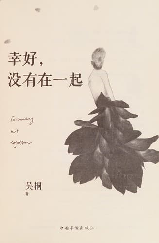 Book cover image