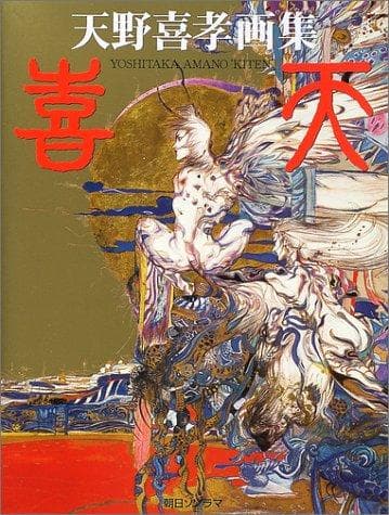 Cover image for (in Japanese)