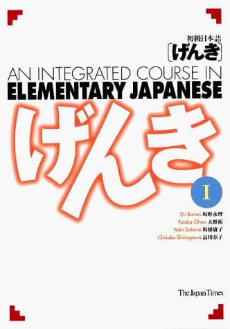 Cover image for Genki 1