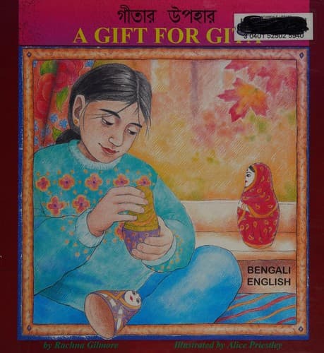 Cover image for A gift for Gita