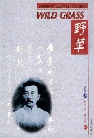 Cover image for Wild Grass