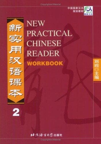 Cover image for New Practical Chinese Reader, Workbook Vol. 2
