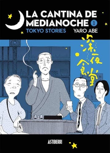 Cover image for La cantina de medianoche