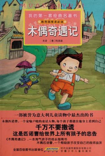 Cover image for Mu ou qi yu ji