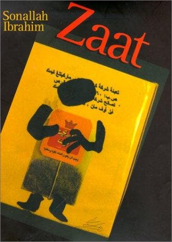 Cover image for ZAAT (H) (Modern Arabic Writing)